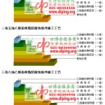 荆门乙烯基防腐蚀地坪,乙烯基酯地坪,乙烯基酯防腐蚀地坪,乙烯基重防腐蚀地坪,乙烯基重防腐地坪,乙烯基重防腐自流平地坪-缩略图2
